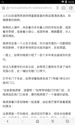 开云阿斯顿维拉赞助商